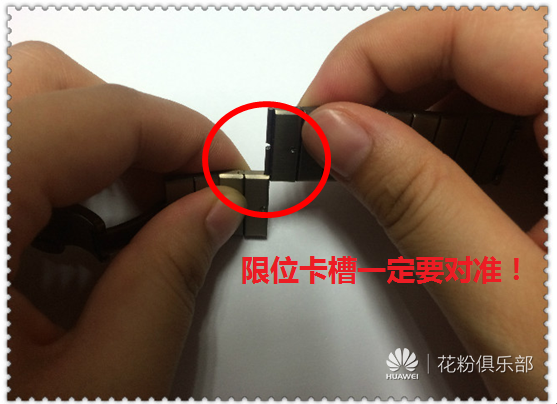 華為手環B3表帶長度調節及拆裝方法 